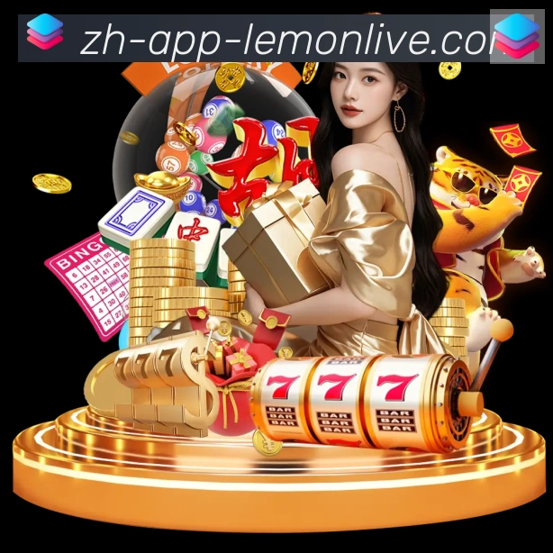 实时数据中心